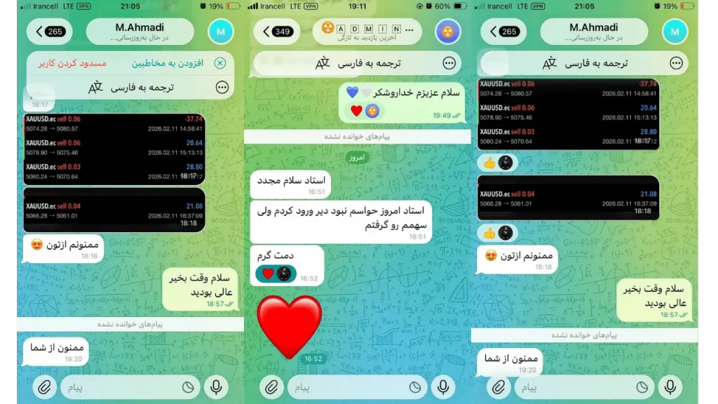 کانال سیگنال