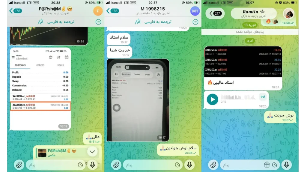 کانال سیگنال