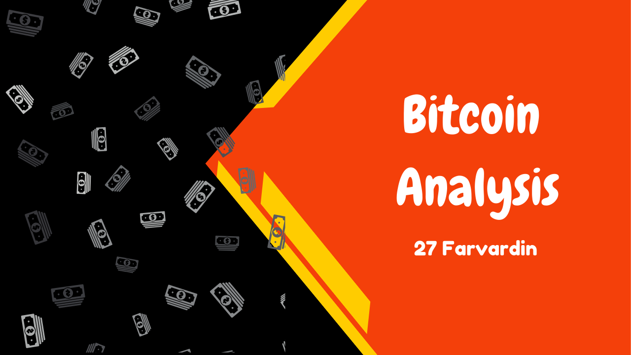 تحلیل هفتگی بیت کوین - 27 فروردین